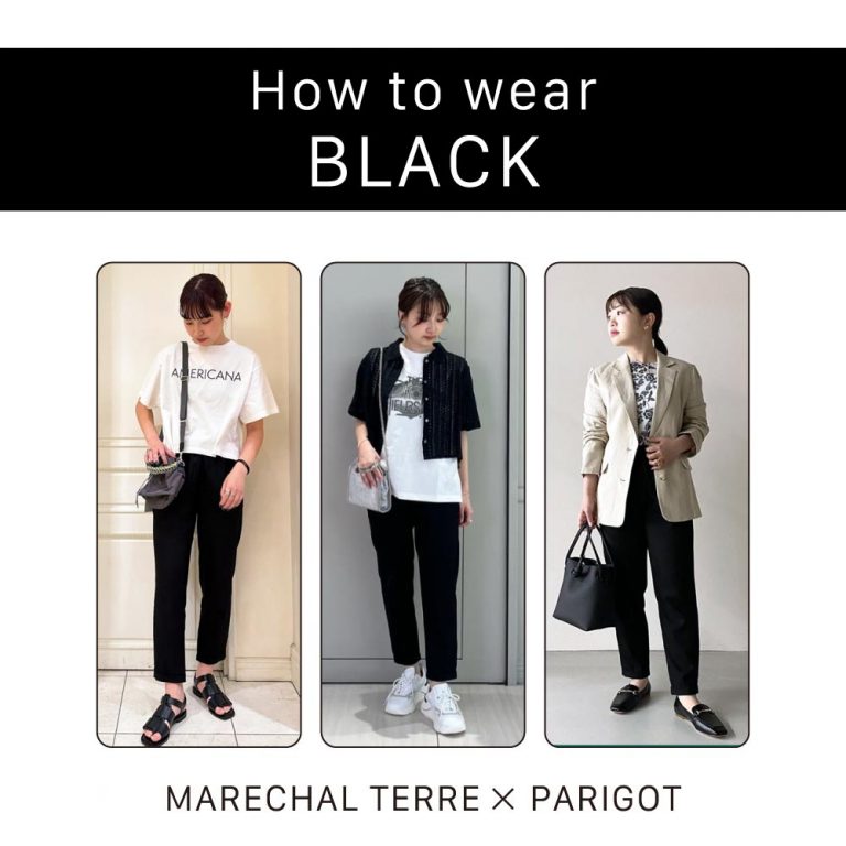 MARECHAL TERRE×PARIGOT ウエストギャザーパンツ-BLACK- 着こなしのコツから着回しまで7選